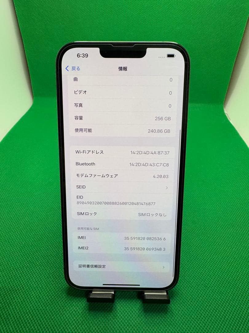5366 IPHONE 13 PRO MAX 256GB SIM フリー