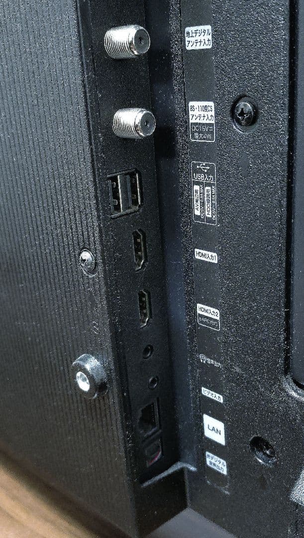 24年製 ハイセンス 32型 32A4N フルハイビジョン 液晶 テレビ