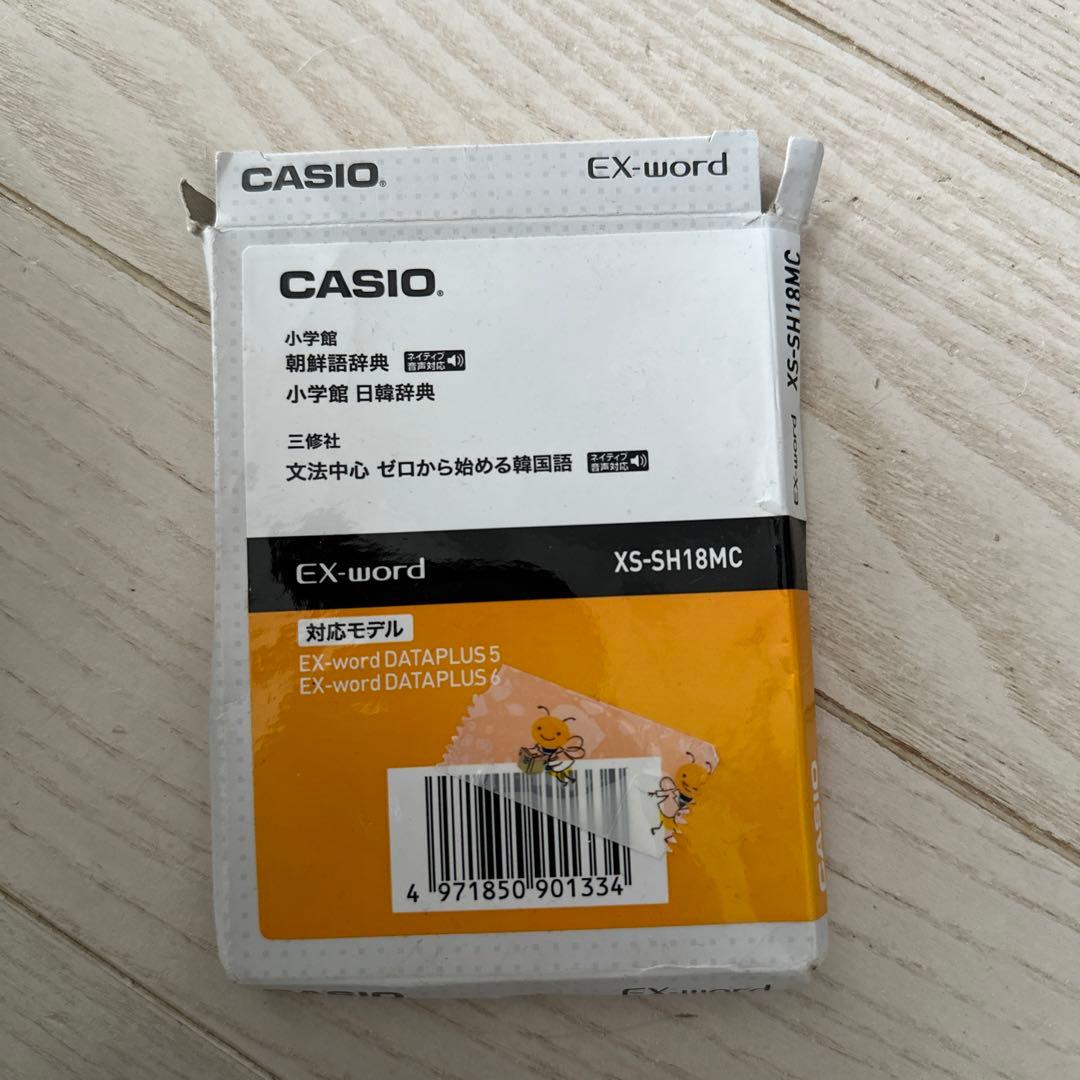 スマホ・タブレット・パソコン CASIO XS-SH18MC