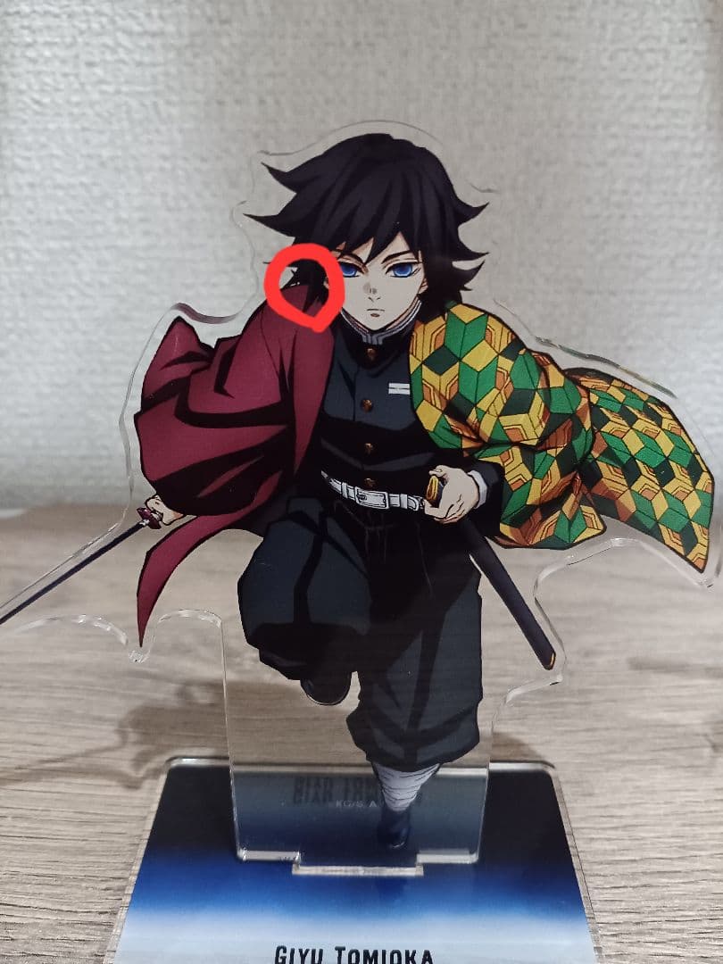 鬼滅の刃　ワールドツアーアクスタ　炭治郎　義勇　無一郎