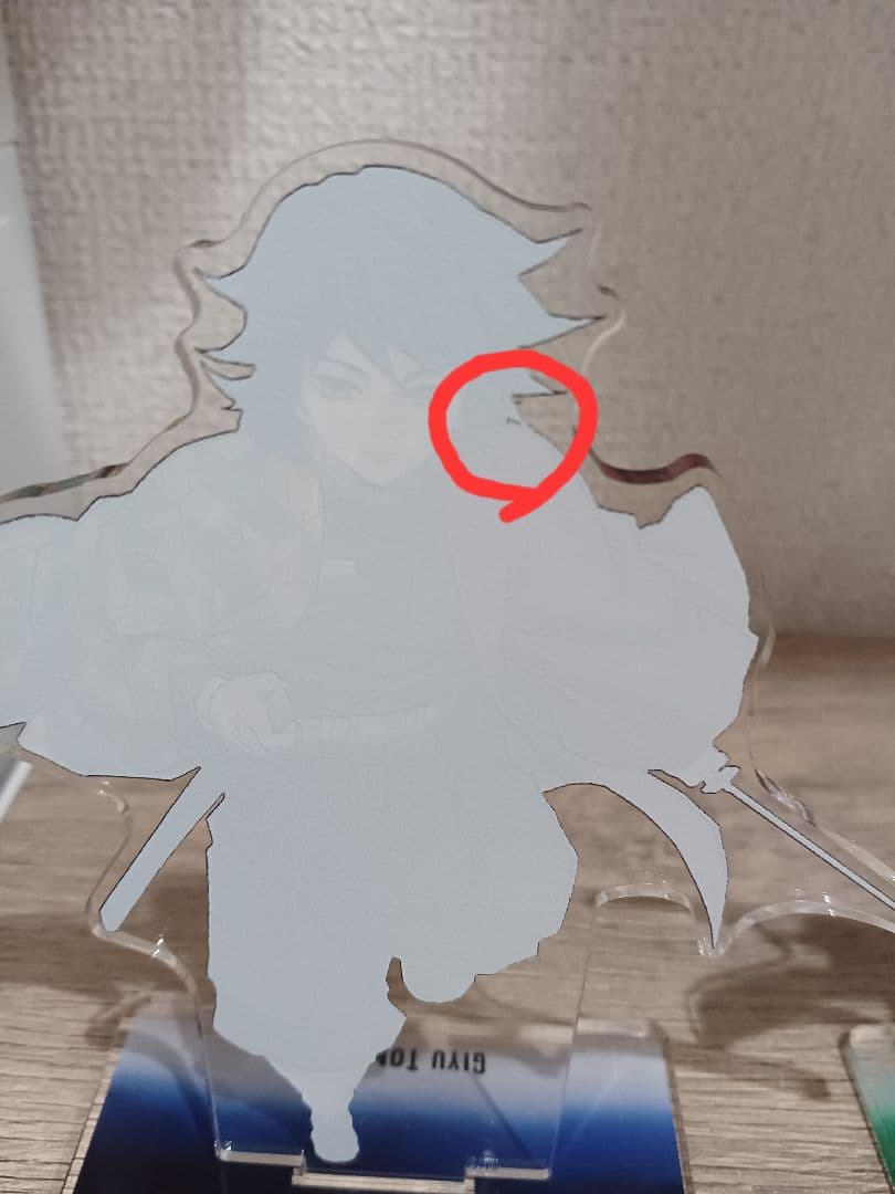 鬼滅の刃　ワールドツアーアクスタ　炭治郎　義勇　無一郎