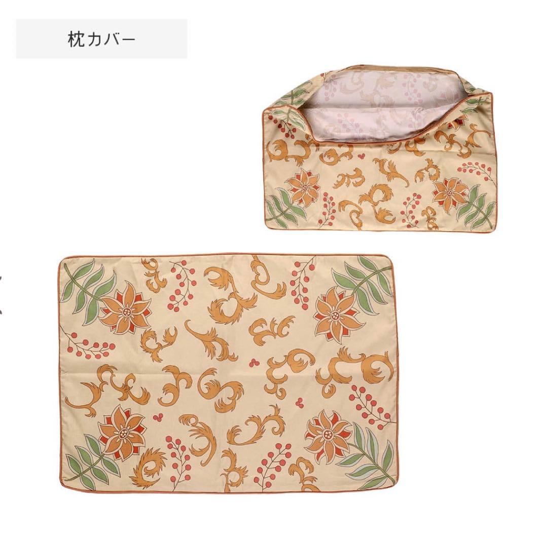 Donguri Closet限定 ハウルの動く城 枕・掛け布団カバーセット