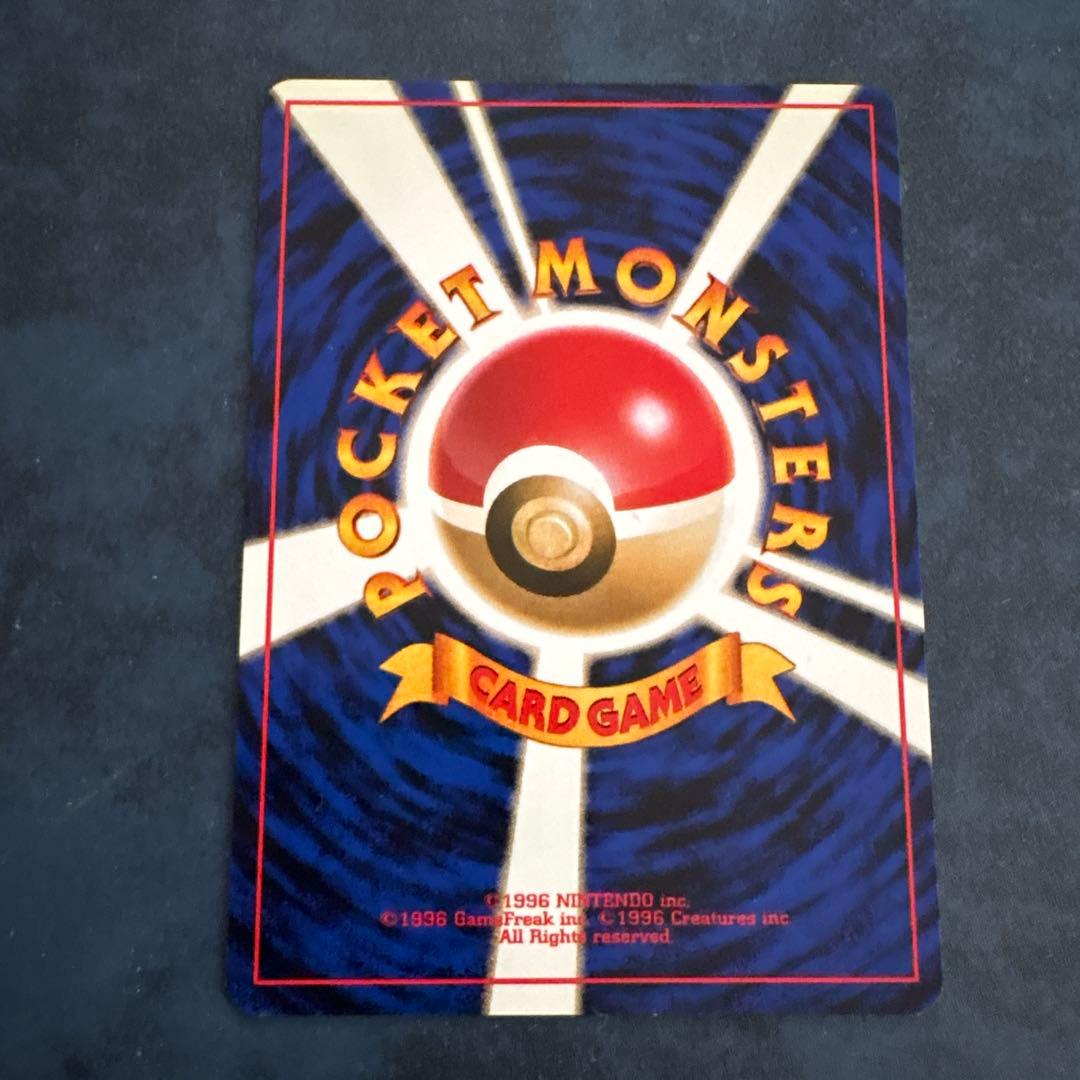 ポケモンカード ゴースト LV.17 HP50