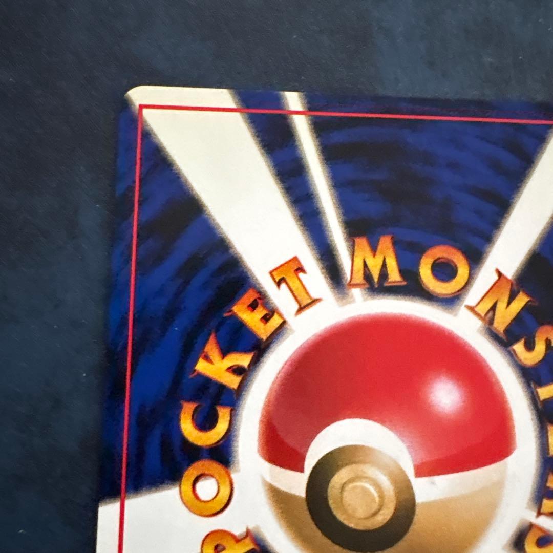 ポケモンカード ゴースト LV.17 HP50
