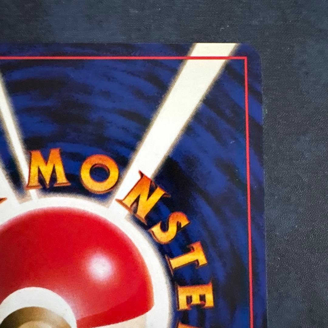 ポケモンカード ゴースト LV.17 HP50