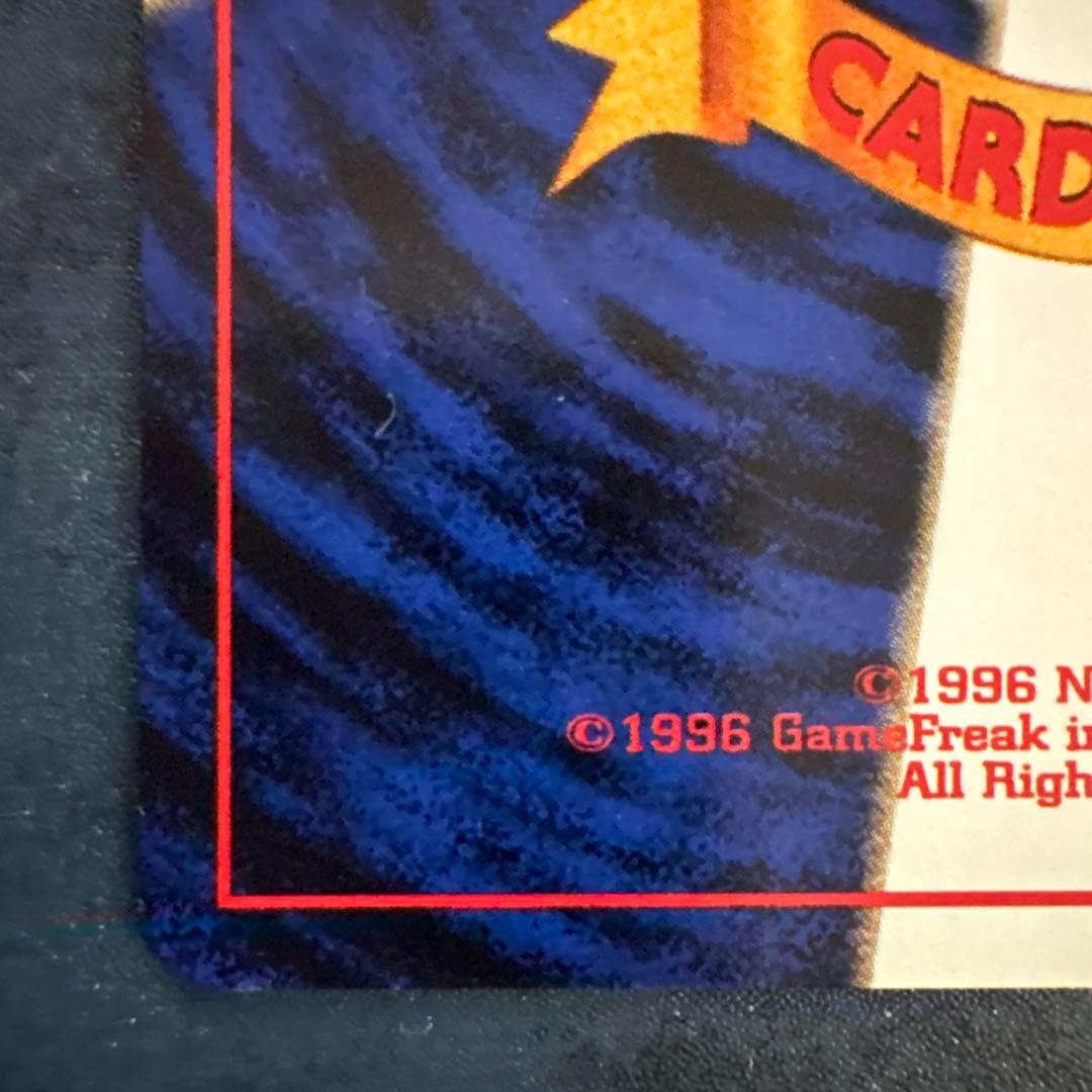 ポケモンカード ゴースト LV.17 HP50