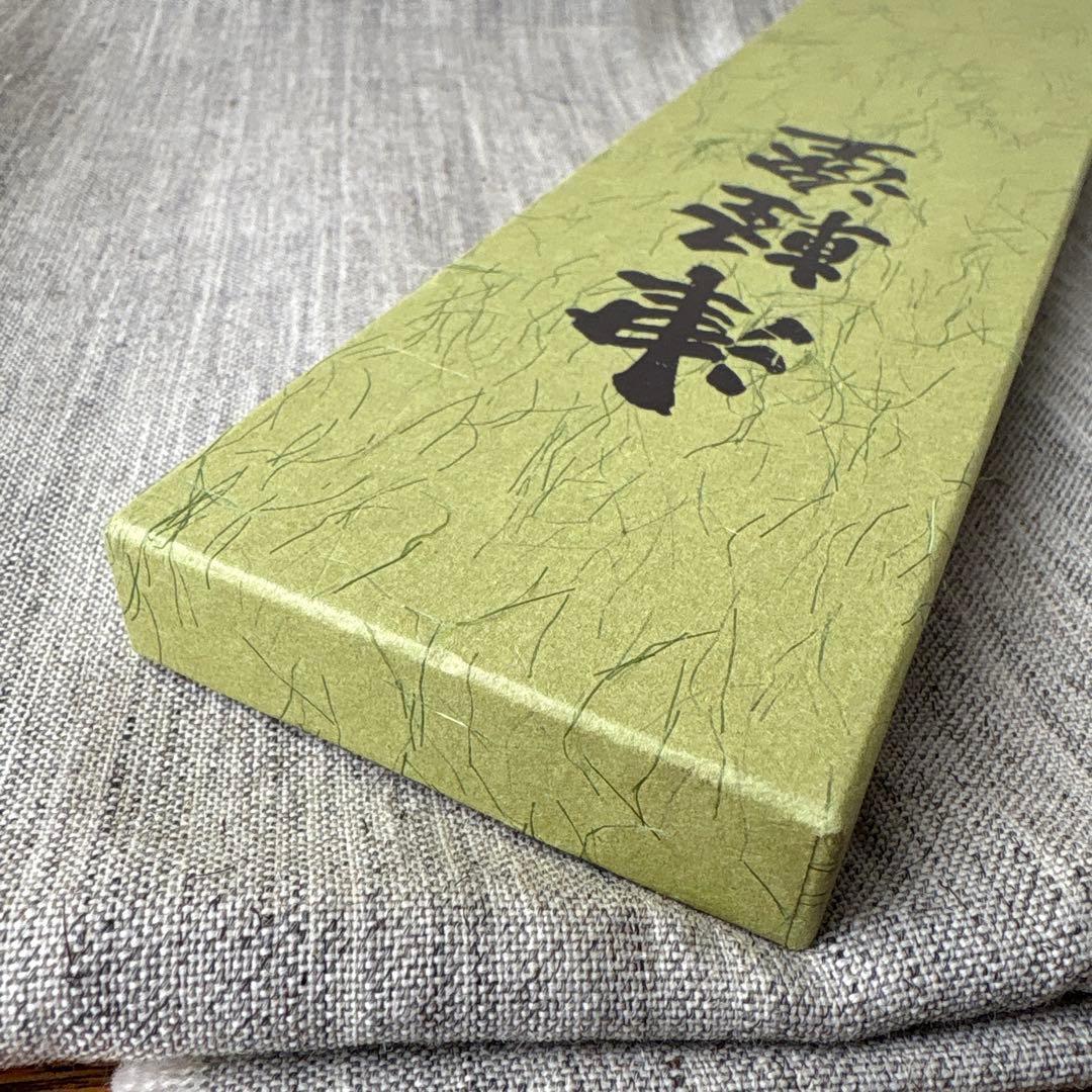 木製 津軽塗 ななこ塗 箸 漆塗 夫婦 ピンク ブルー