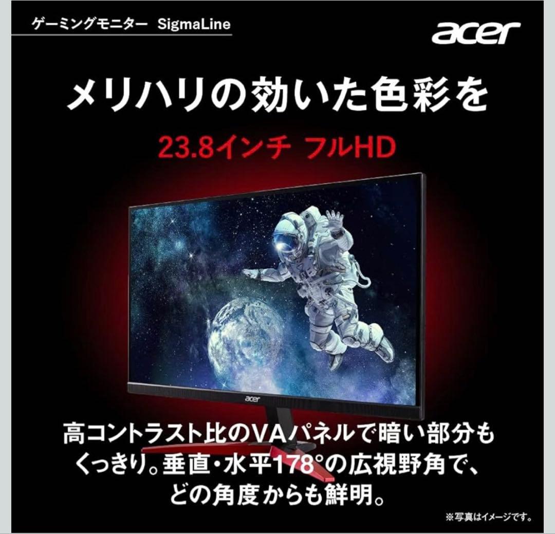 Acer ゲーミングモニター SigmaLine KG241YSbmiipx