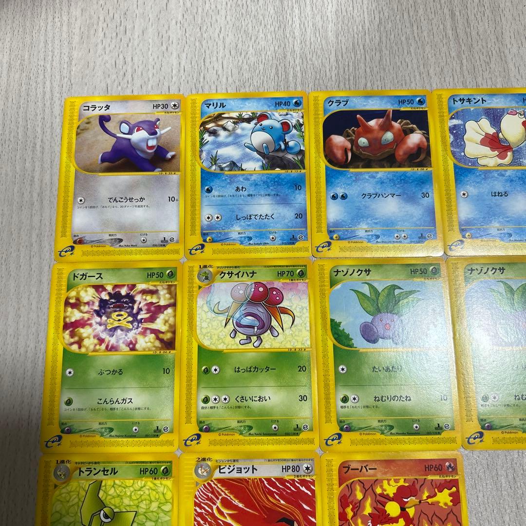 ポケモンカードセット eカード　まとめ売り