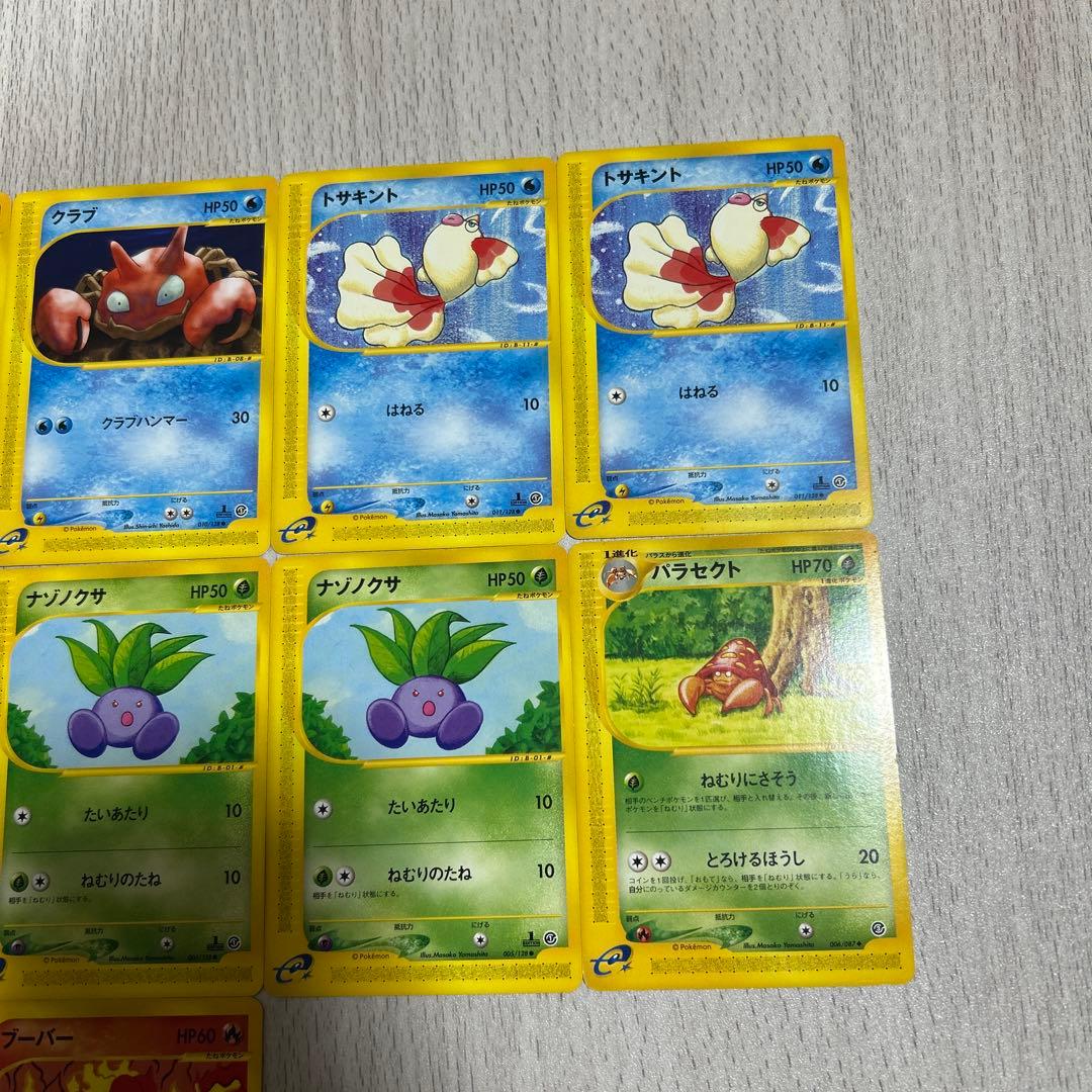 ポケモンカードセット eカード　まとめ売り