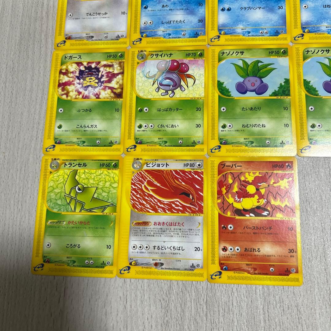 ポケモンカードセット eカード　まとめ売り