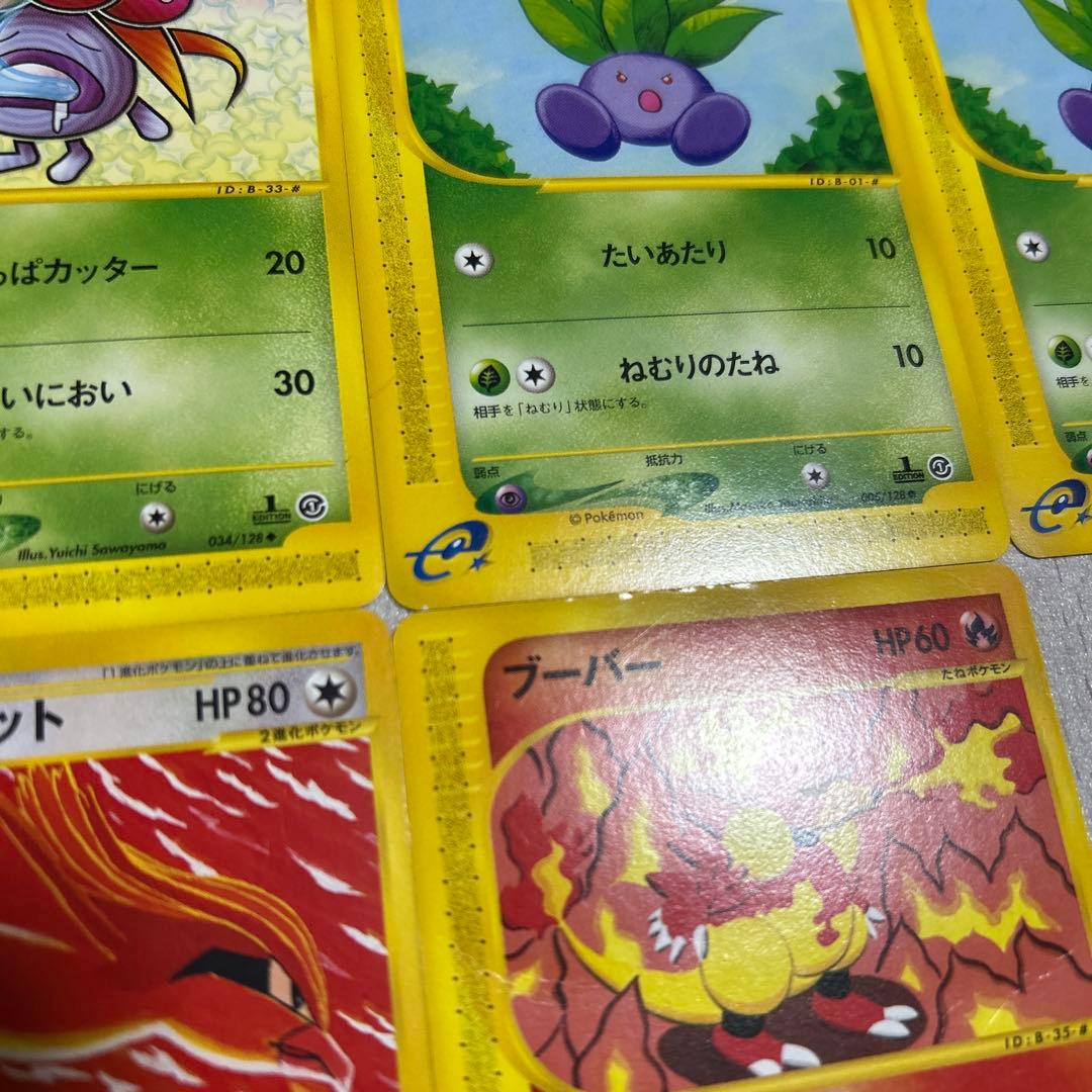 ポケモンカードセット eカード　まとめ売り