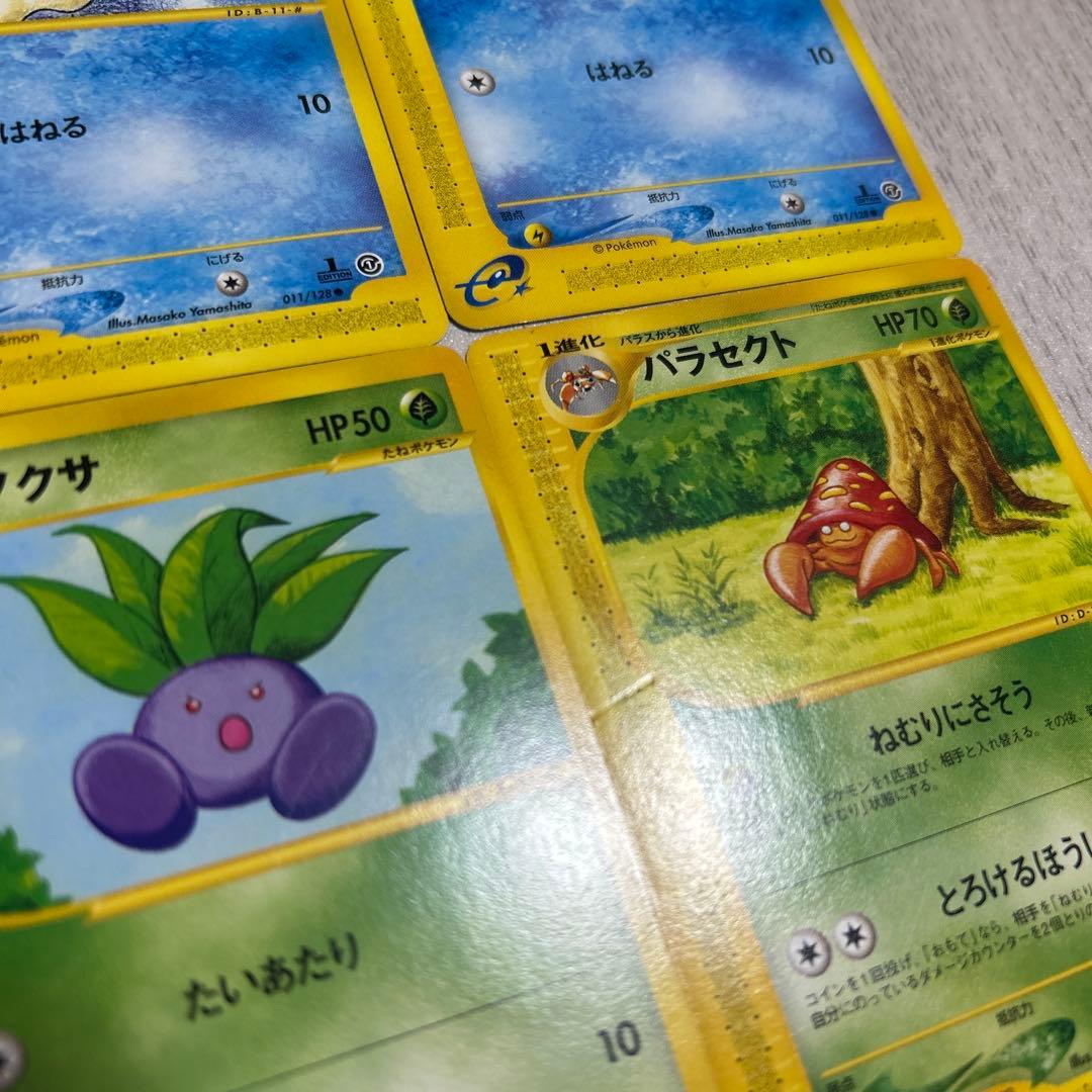 ポケモンカードセット eカード　まとめ売り