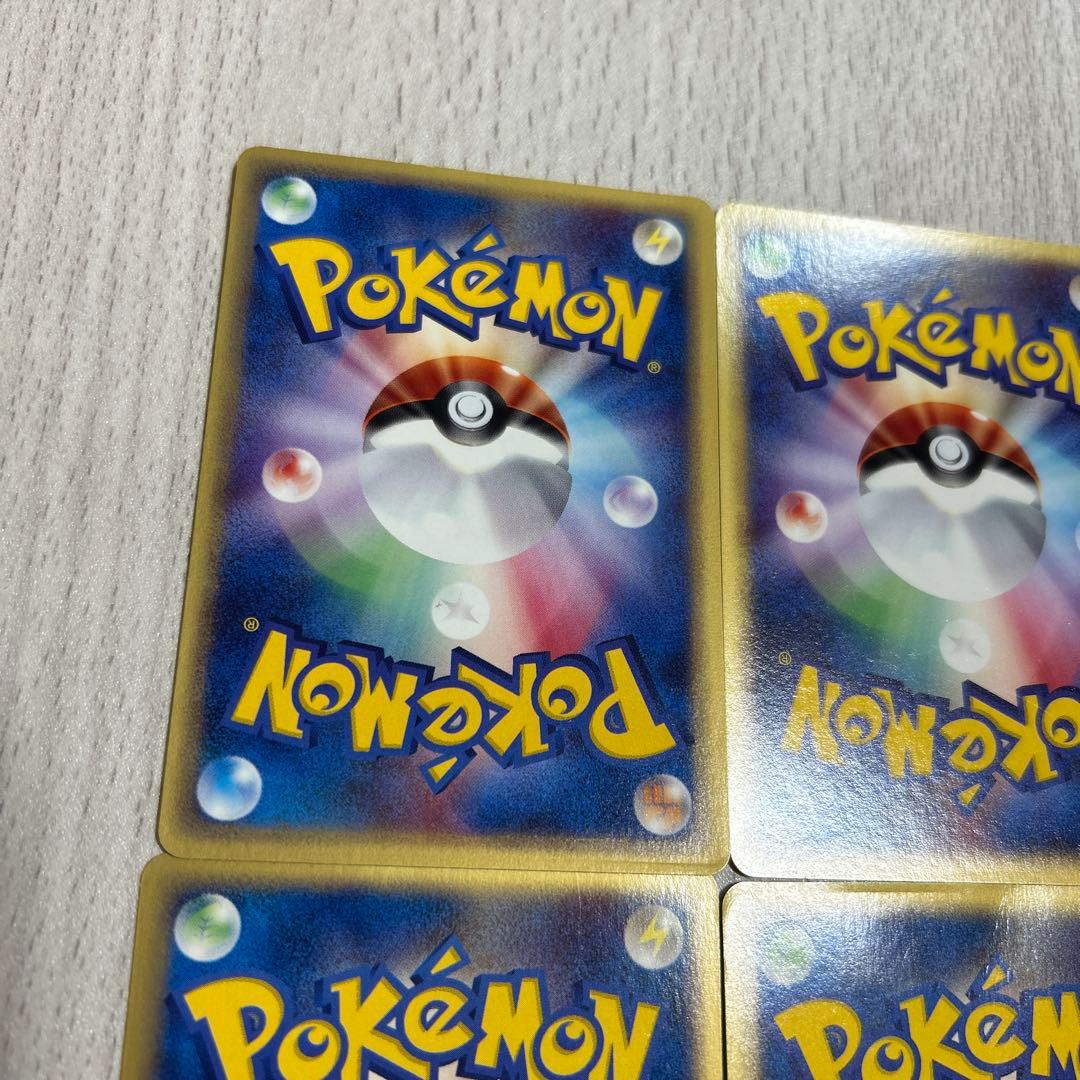 ポケモンカードセット eカード　まとめ売り