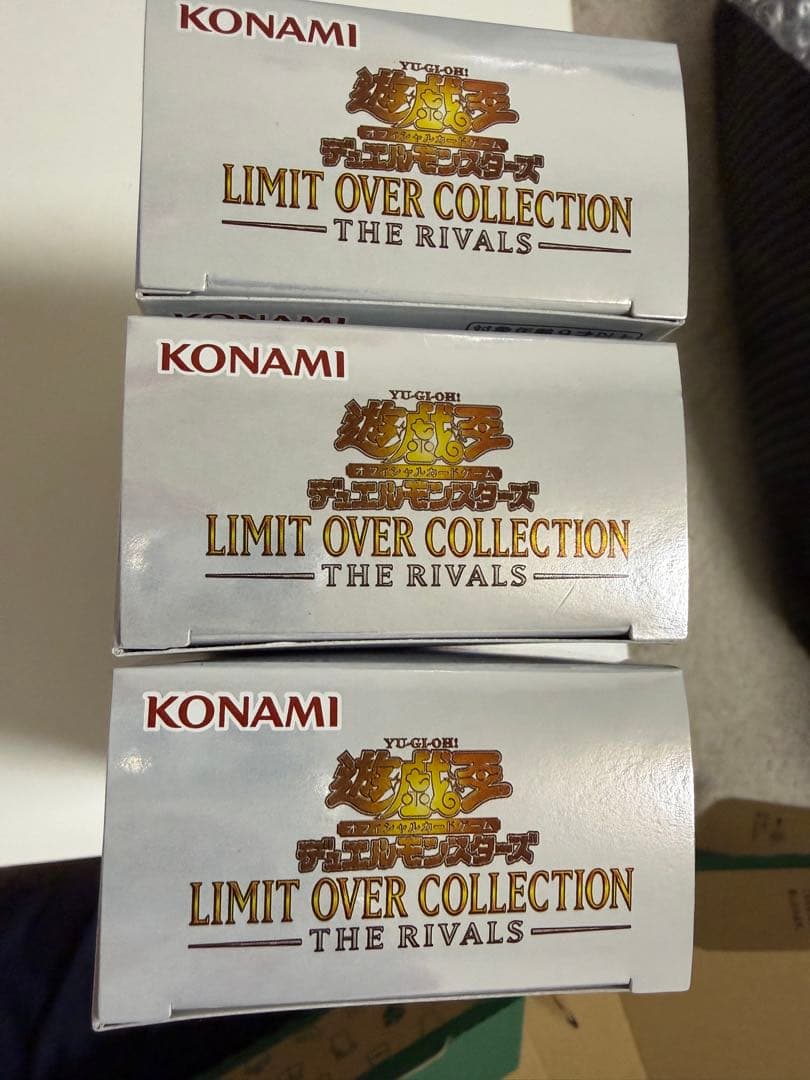 シュリンク無し　遊戯王　リミットオーバーコレクション　ライバルズ　3BOX