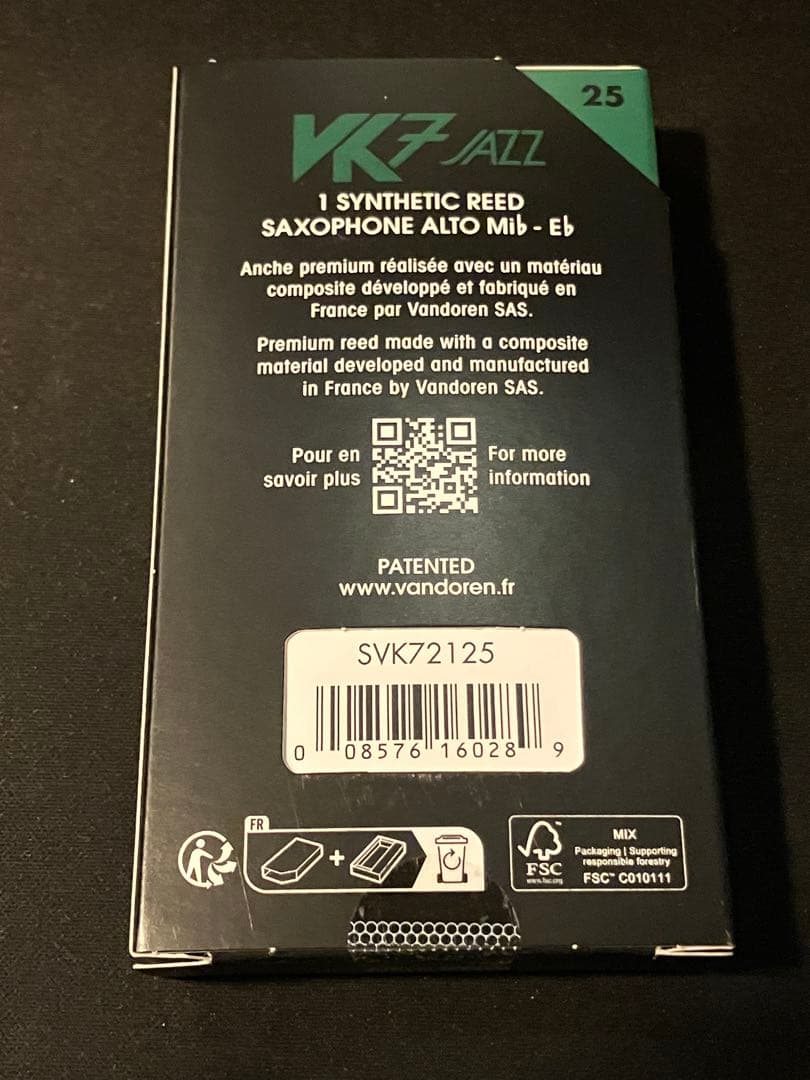 Vandoren VK7 JAZZ アルトサックスリード 25
