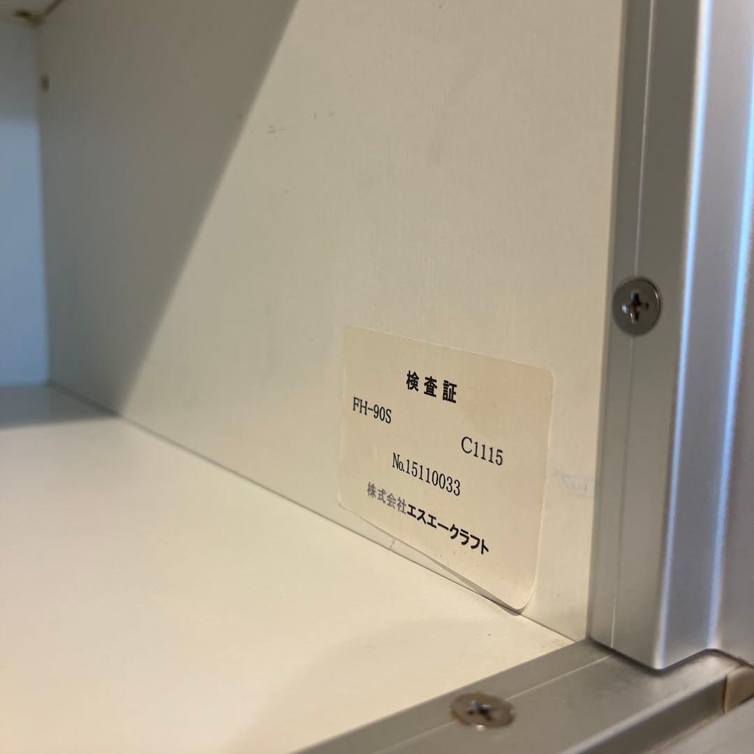 お値下げ可能です⭐︎アクタス　食器棚　幅90cm 高さ217cm