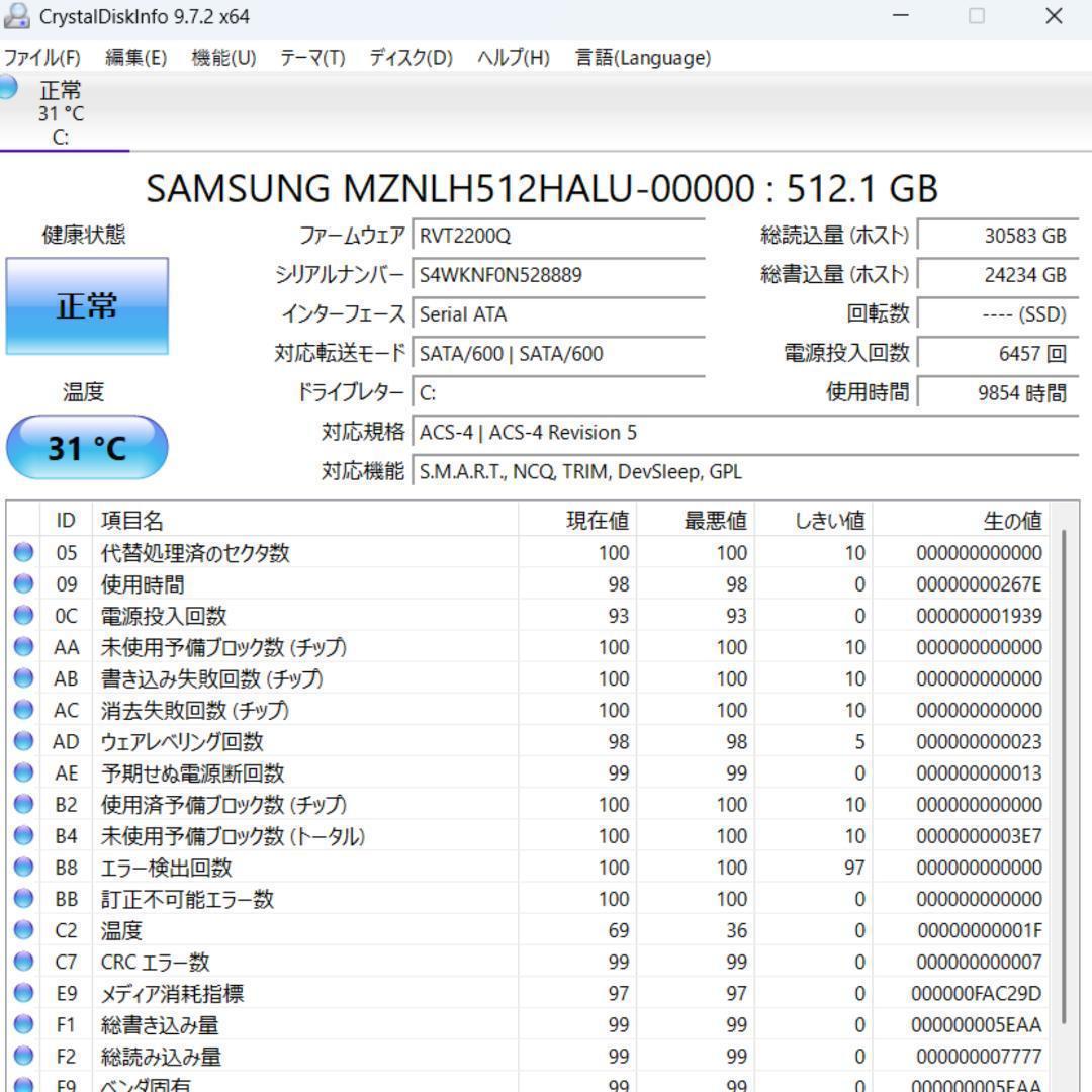 即日発送即使用可ダイナブック/第8世代i5 /512GB/DVD/15.6インチ