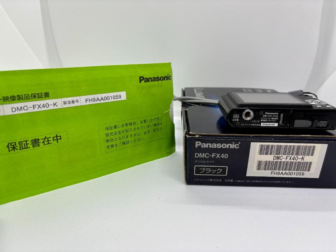 美品 Panasonic LUMIX FX 40 デジタルカメラ