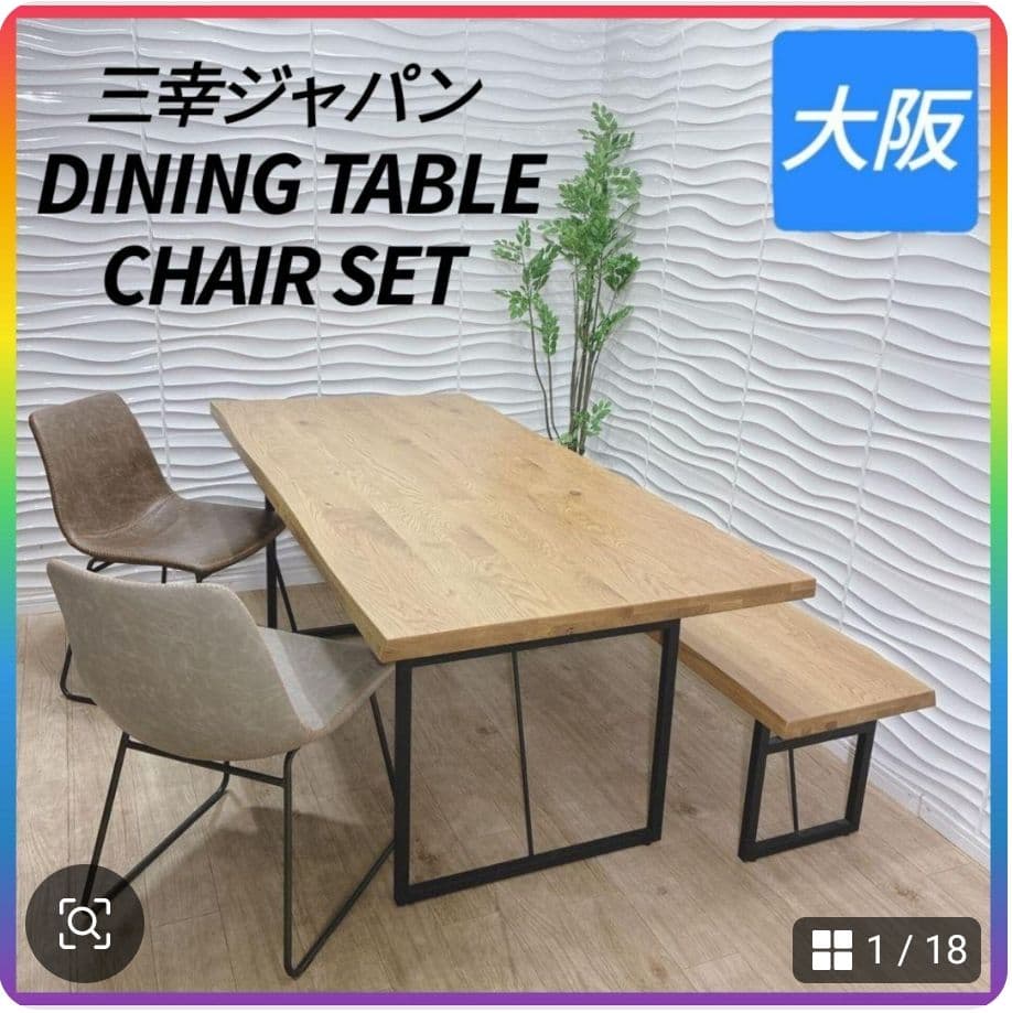 mｉ.　2点おまとめ