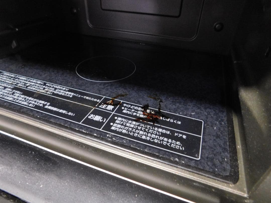 象印 オーブンレンジ ES-GT26 ホワイト 26L 3人用