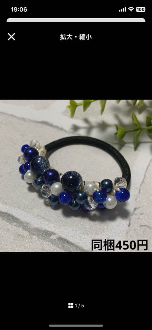 メグえもん様 ハーフ シュシュ☆ビーズ ヘアゴム☆ハンドメイド 紫