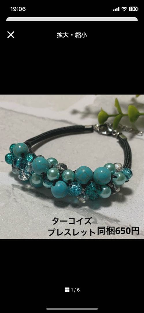 メグえもん様 ハーフ シュシュ☆ビーズ ヘアゴム☆ハンドメイド 紫