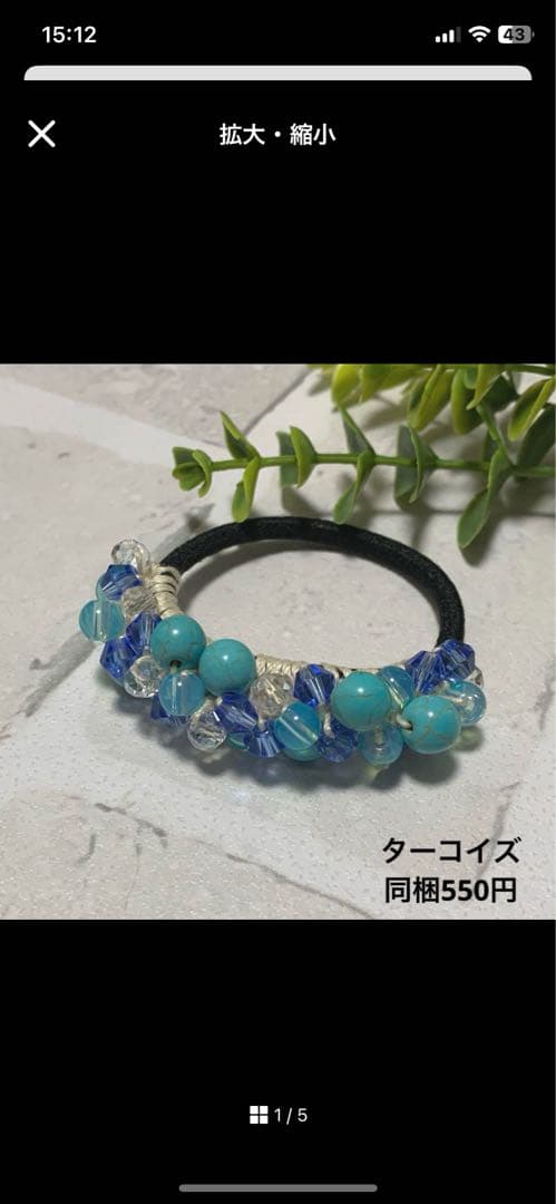 メグえもん様 ハーフ シュシュ☆ビーズ ヘアゴム☆ハンドメイド 紫