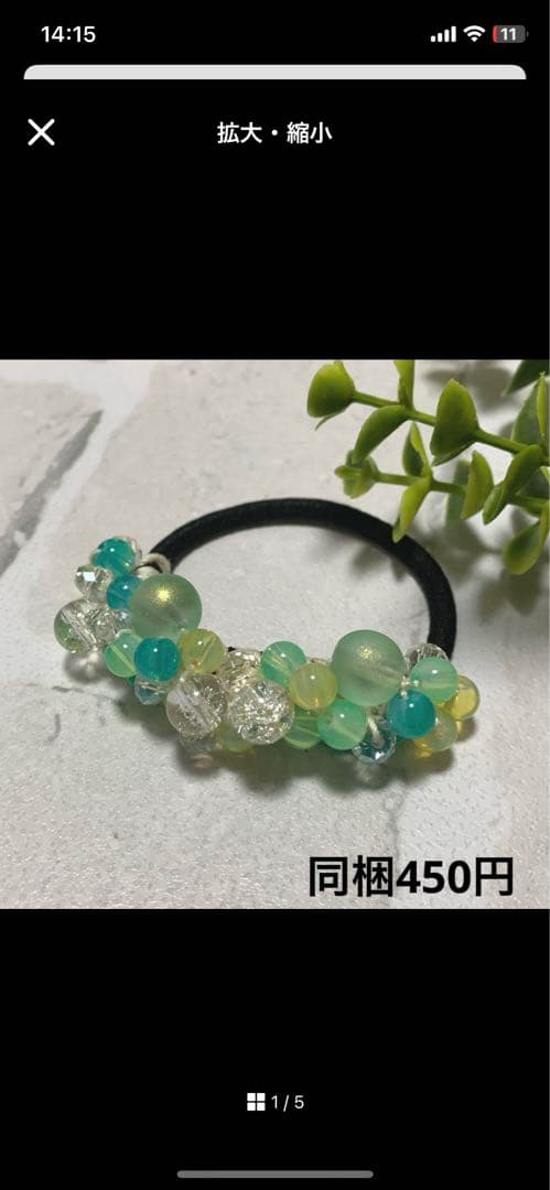 メグえもん様 ハーフ シュシュ☆ビーズ ヘアゴム☆ハンドメイド 紫