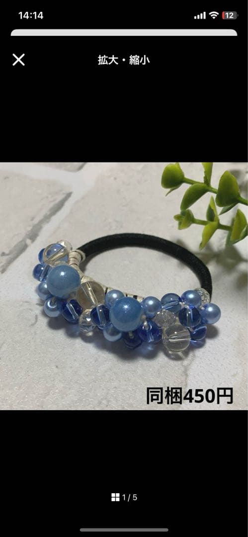 メグえもん様 ハーフ シュシュ☆ビーズ ヘアゴム☆ハンドメイド 紫