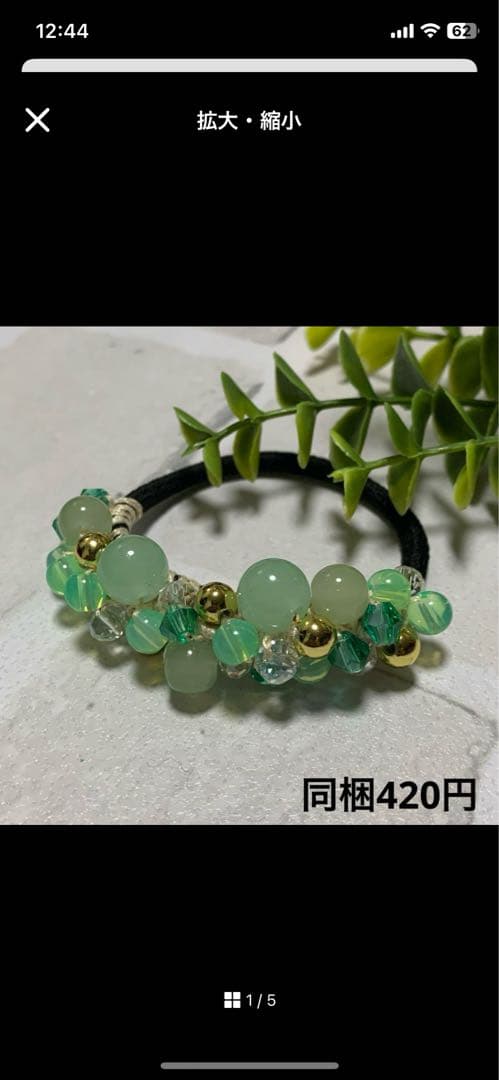 メグえもん様 ハーフ シュシュ☆ビーズ ヘアゴム☆ハンドメイド 紫