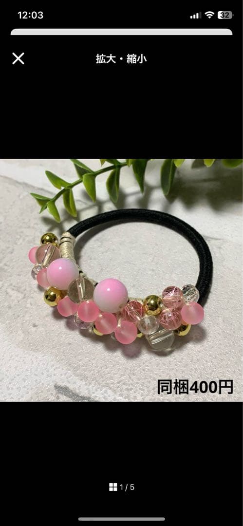 メグえもん様 ハーフ シュシュ☆ビーズ ヘアゴム☆ハンドメイド 紫