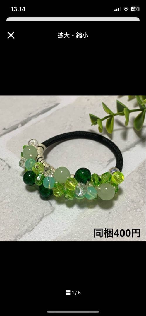 メグえもん様 ハーフ シュシュ☆ビーズ ヘアゴム☆ハンドメイド 紫