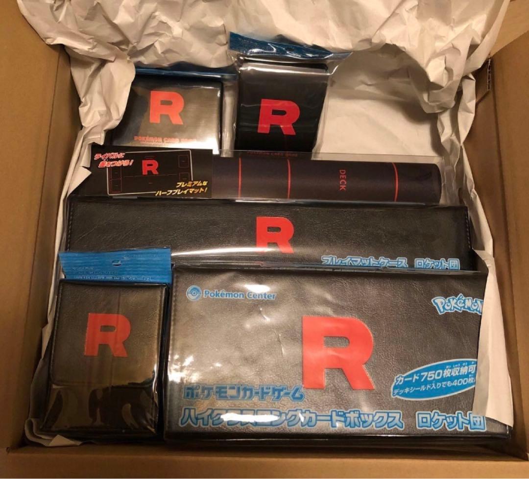 ★R団BOX無し★R団アタッシュケースのみ、 R団サプライ6点