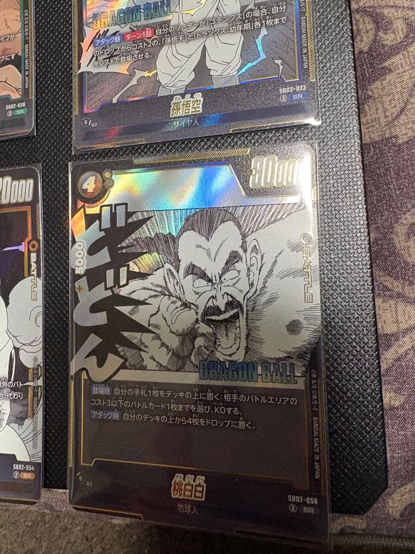 ドラゴンボール フュージョンワールド パラレル エナジーマーカー 他12枚セット