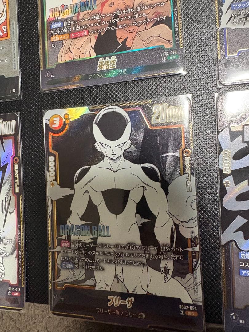 ドラゴンボール フュージョンワールド パラレル エナジーマーカー 他12枚セット