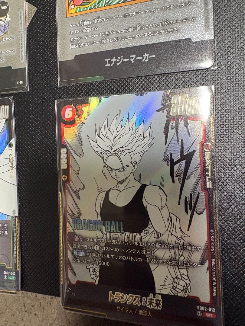 ドラゴンボール フュージョンワールド パラレル エナジーマーカー 他12枚セット