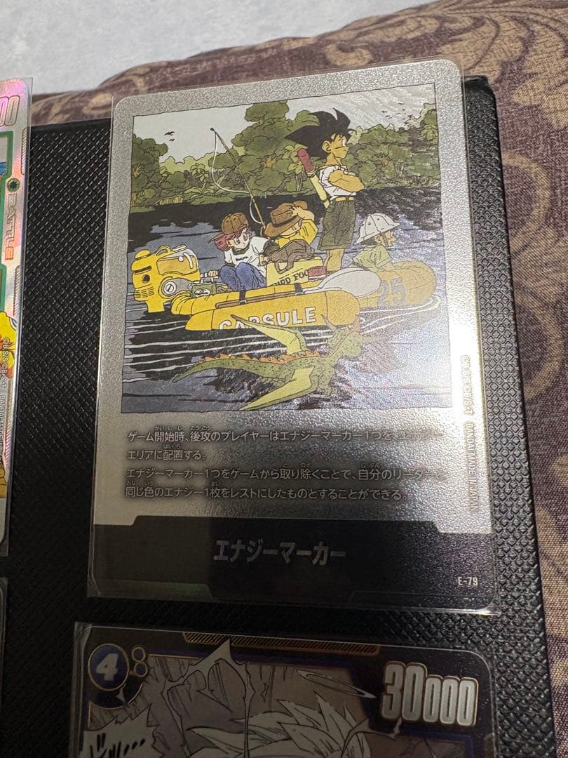 ドラゴンボール フュージョンワールド パラレル エナジーマーカー 他12枚セット