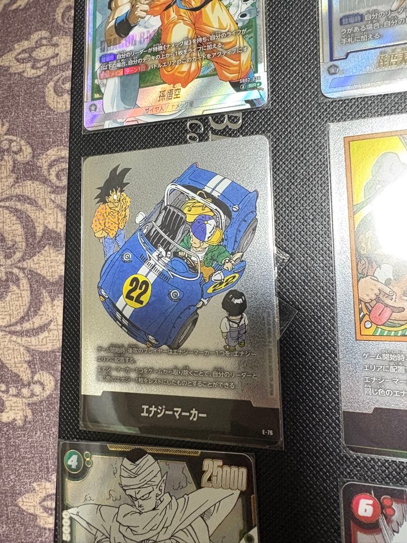 ドラゴンボール フュージョンワールド パラレル エナジーマーカー 他12枚セット