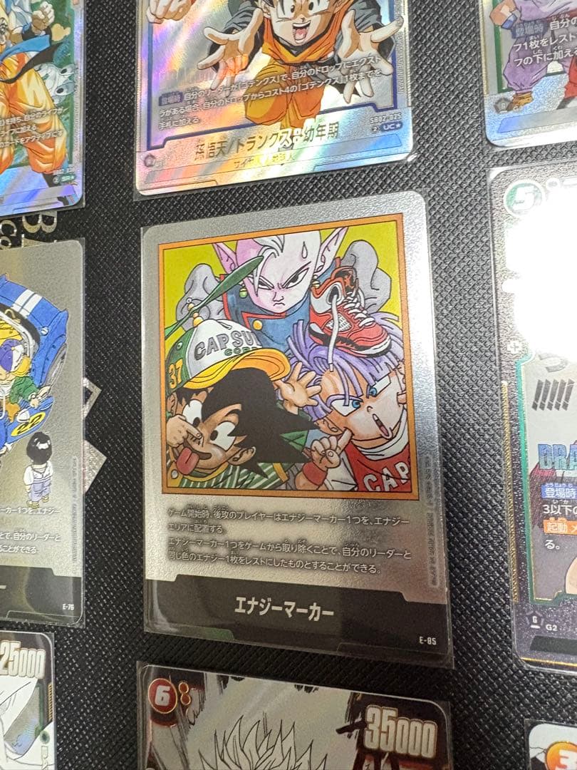 ドラゴンボール フュージョンワールド パラレル エナジーマーカー 他12枚セット