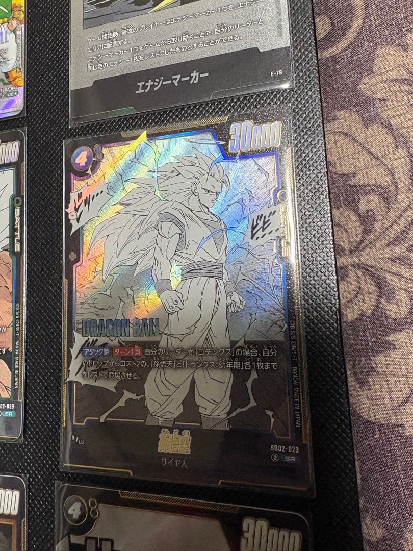 ドラゴンボール フュージョンワールド パラレル エナジーマーカー 他12枚セット