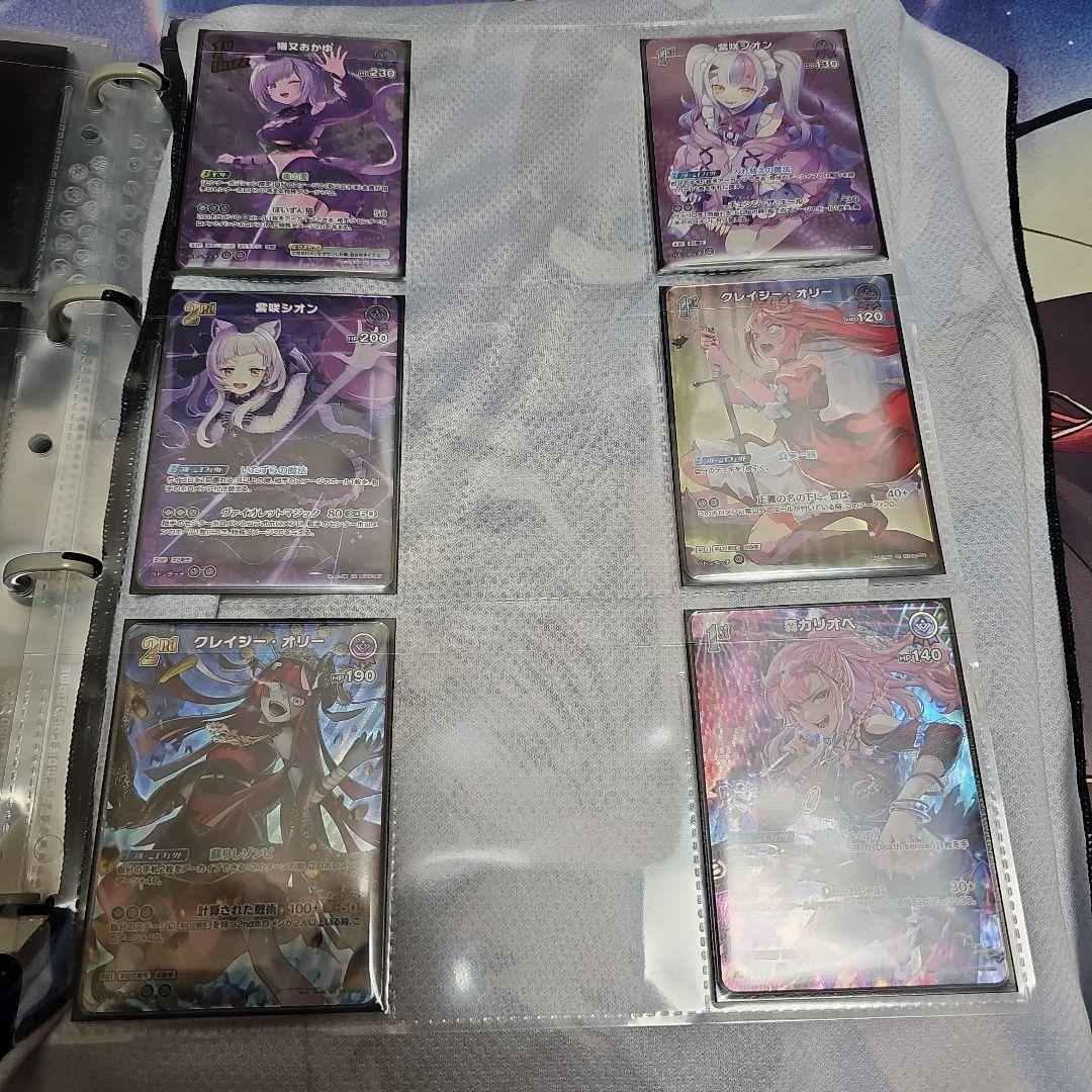 ホロカ　まとめ売り　引退品　UR　SR　OSR　SY　RR R ファイル付