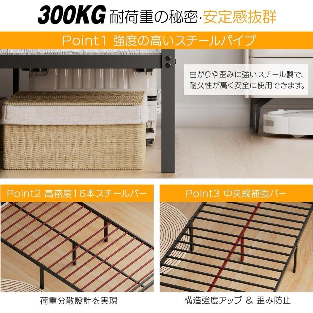 ベッドフレーム シングル ベッド 2口コンセント　 USB付き　シングルサイズ