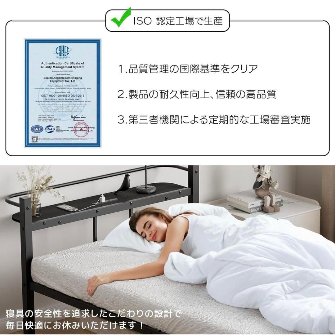 ベッドフレーム シングル ベッド 2口コンセント　 USB付き　シングルサイズ