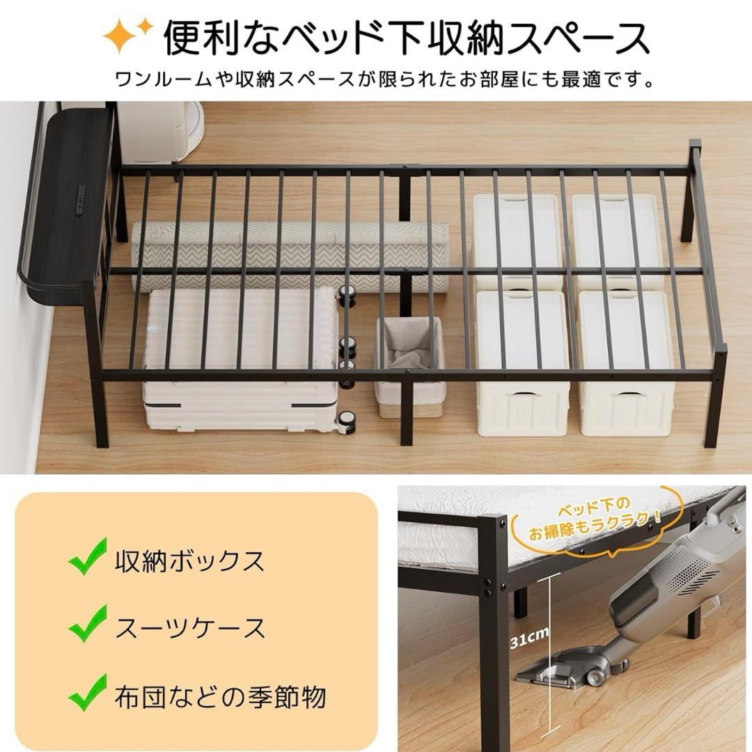 ベッドフレーム シングル ベッド 2口コンセント　 USB付き　シングルサイズ