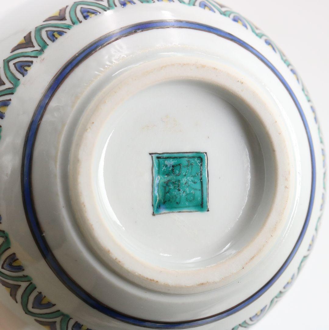 九谷焼 西谷加陽作 毛筆細字古今和歌集 飾瓶 花瓶 壷 共箱共布　V856　DD