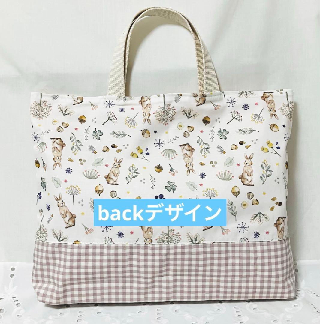 入園入学3点セット レッスンバックシューズ体操着袋 うさぎ柄 ハンドメイド女の子