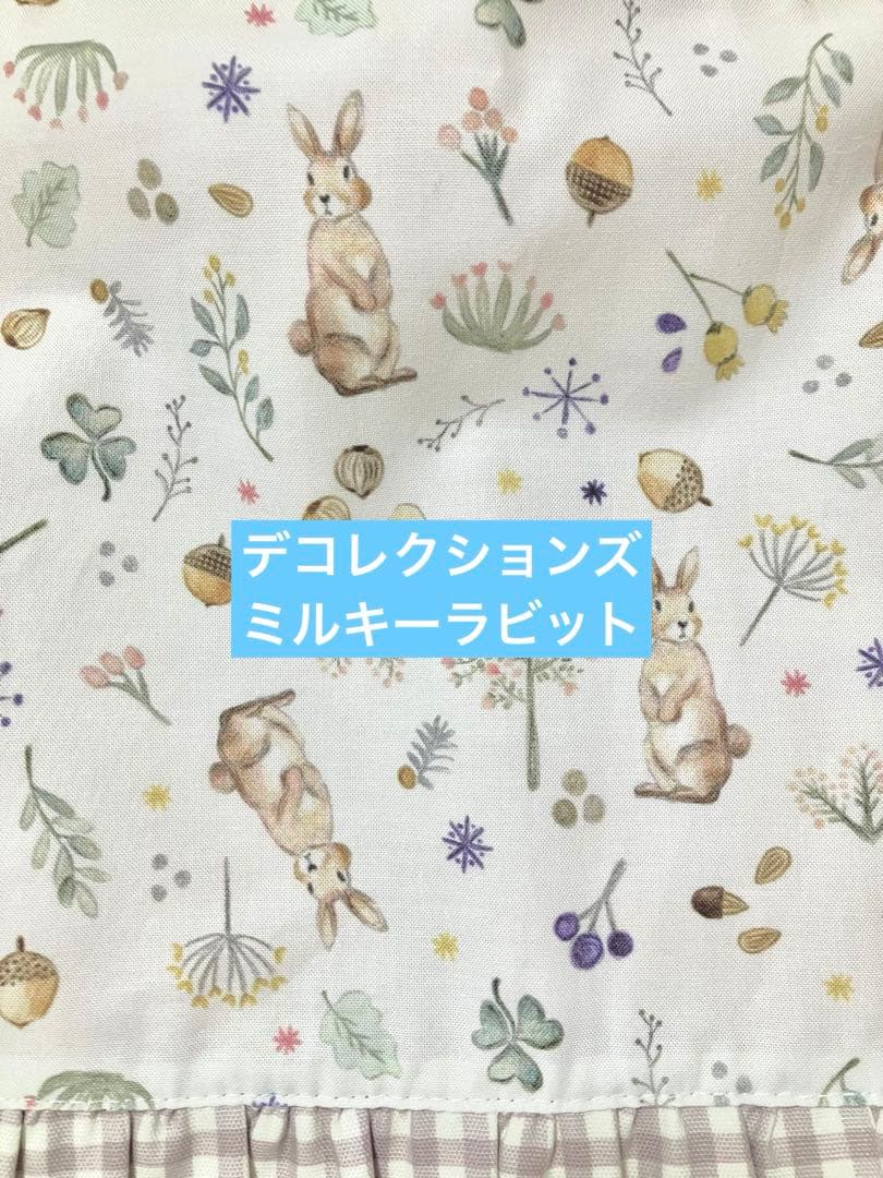 入園入学3点セット レッスンバックシューズ体操着袋 うさぎ柄 ハンドメイド女の子