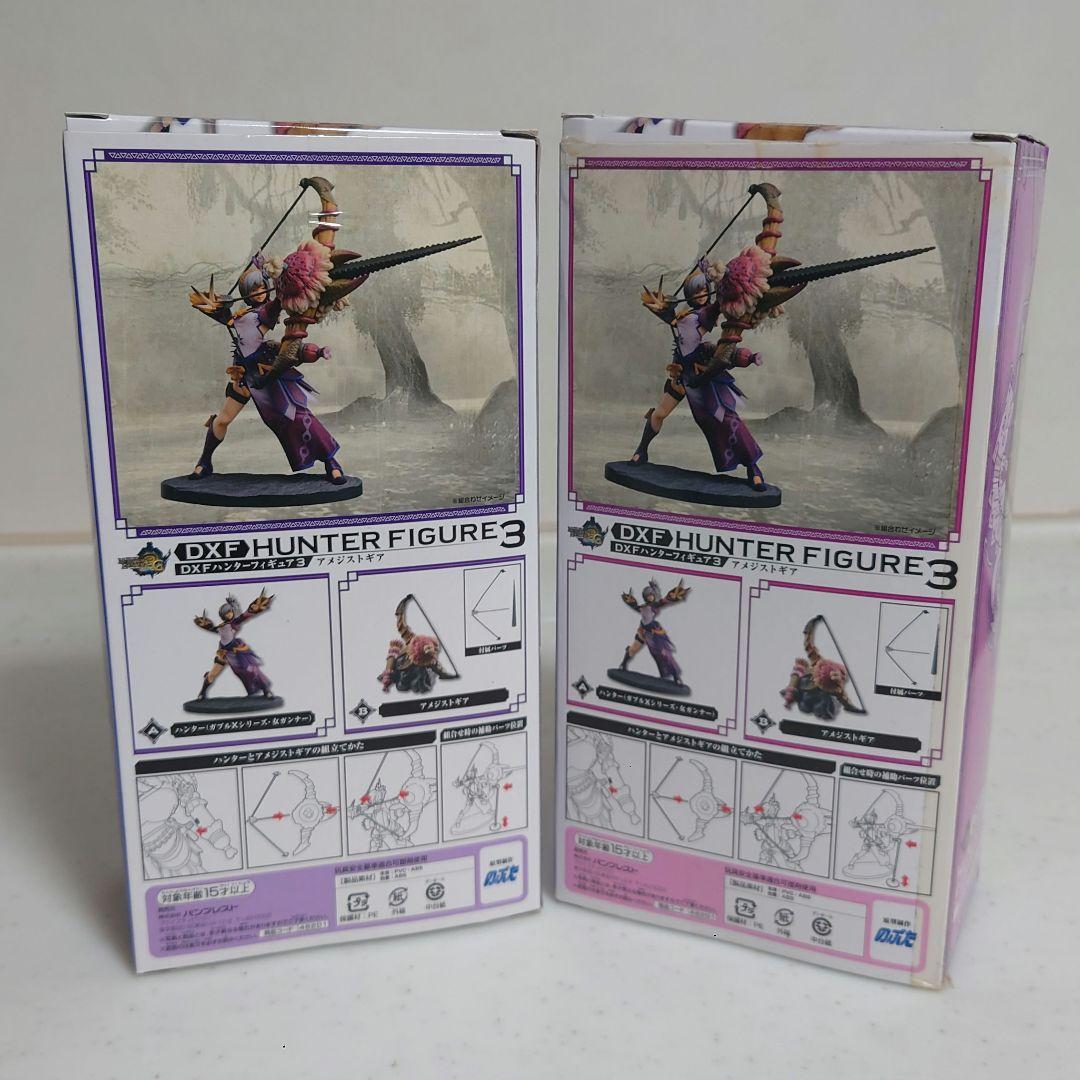 モンスターハンター3G DXFハンターフィギュア3 ガブルX女ガンナー・弓セット