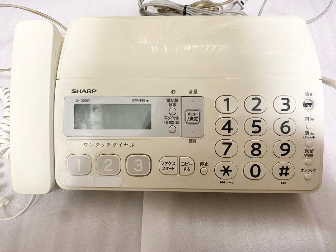シャープ　sharp 電話機　FAX電話 子機無しUX-D20CL